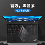 联想thinkpad键盘膜x13电脑x1carbon笔记本e14键盘e15保护膜t14s寸p15v防尘nano贴e480e490e470全覆盖neo