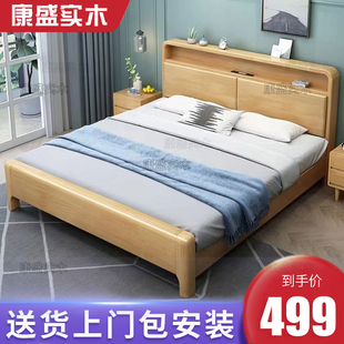 北欧实木床现代简约夜灯1.8米双人床，1.5单人储物床，小户型软靠婚床