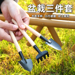 种花工具家用种菜养花园艺，松土花铲盆栽花艺种植工具三件套小铲子