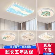 新中式led吸顶灯厨房阳台客厅卧室，灯具简约现代大气中国风圆形灯