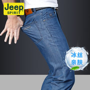 jeep吉普男裤夏季超薄裤，天竹牛仔裤宽松商务裤，男士休闲长裤子