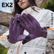 EX2伊海诗户外骑行手套女冬季防滑防风摩托车手套可触屏男866111
