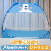 儿童免安装蚊帐防蚊加密防摔bb床可折叠婴儿，床单双门蒙古包蚊帐