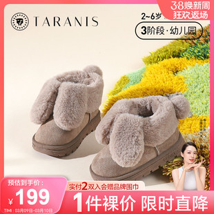泰兰尼斯冬季儿童雪地靴女童加绒加厚保暖大棉鞋小童宝宝鞋子