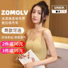 ZOMOLV冰激凌网红美背吊带小背心蚕丝棉蕾丝边内搭打底修身