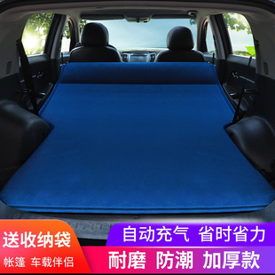 定制比亚迪S7唐S6宋MAX pro车睡垫SUV后备箱气垫床汽车载旅行充气