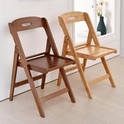 可折叠椅子家用靠背椅子竹实木，折叠餐椅办公电脑椅凳简易便携加厚