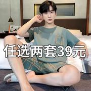 100%睡衣男士夏季纯棉短袖青少年薄款全棉夏天大码宽松家居服套装