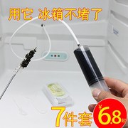 冰箱梳理器搜通器速通器流水孔冰箱专用疏通清理清洗冰箱的小毛刷