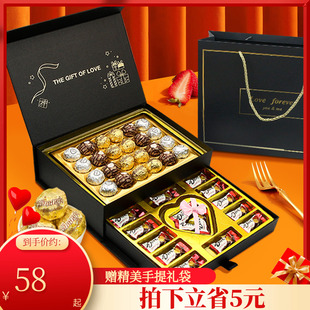 德芙巧克力礼盒装创意520情人节生日礼物送女朋友老婆唯美斯糖果