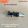 九阳榨汁机配件金属螺杆jyz-e3e6e7e8e9e10塑料机器c530