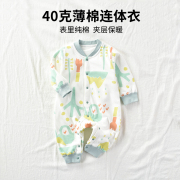 婴儿衣服秋冬薄棉新生儿夹棉保暖哈衣宝宝保暖衣纯棉衣服爬服秋装