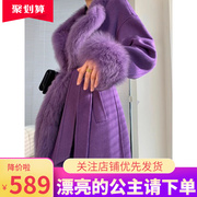 秒发紫色毛呢大衣拼接大毛领女冬季系带收腰毛呢外套