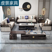 新中式全实木沙发现代中式古典禅意，客厅家具布艺，转角贵妃沙发组合