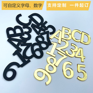 亚克力黑色数字门牌3d立体门牌号ab字母墙贴门贴定制数字贴房号水晶字镜面，金色数字牌衣服柜子编号牌贴