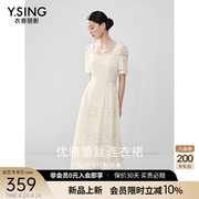衣香丽影方领蕾丝连衣裙女2024今年夏季高端精致法式白色裙子