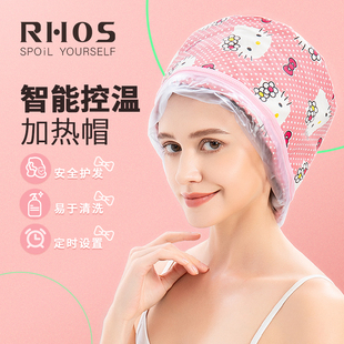 rhos蒸发帽发膜加热帽头发，护理焗油帽电热帽，子女家用蒸汽染发护发