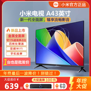 小米电视A43英寸金属全面屏4K高清语音网络家用液晶平板55/50WIFI