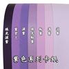 250g渐变紫色系列厚卡纸a4a38k2k4开彩色手工纸浅紫深紫粉紫