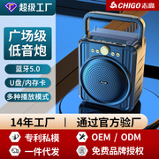 手提音箱家用广场舞便携多功能音箱话筒带收音机无Chigo/志高 Q8