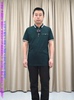 修身短袖T恤男 粘纤+棉 普洛克24夏 商务休闲 墨绿色针织衫