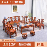 红木家具花梨木皇宫椅沙发全实木，刺猬紫檀沙发椅组合欧式中式茶几
