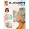 翻盖奶瓶卧床老人用的可挤压流食杯带手柄老年病人硅胶流食喂食器