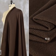 咖啡色棉质摇粒绒抓绒保暖里料，加厚针织绒布料外套卫衣设计面料