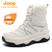 jeep情侣款棉鞋雪地靴，冬季加绒加厚保暖防水防滑东北户外雪地棉靴