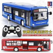 大号电动遥控公交车玩具车门，可以打开红蓝色遥控巴士客车玩具模型
