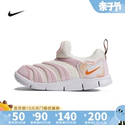 Nike耐克23DYNAMO男女婴小童毛毛虫软底透气网面运动鞋FJ7726