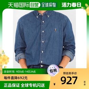 韩国直邮poloralphlauren衬衫，男士翻领蓝色纯棉时尚710792043001