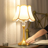 欧式台灯卧室床头灯温馨奢华后现代，轻奢台灯水晶，客厅美式触摸台灯