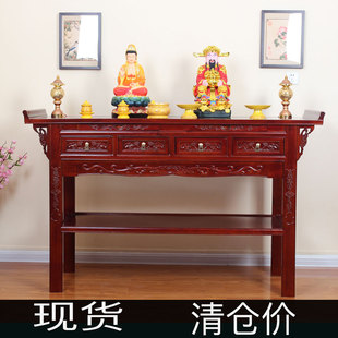 中式供桌香案家用佛台佛桌佛龛，神台柜供台实木财神桌子贡台桌神桌
