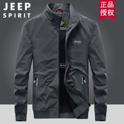 吉普JEEP夹克男中年春秋宽松户外运动弹力休闲舒适简约薄上衣外套