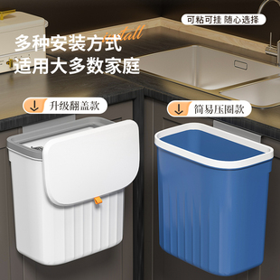 壁挂式垃圾桶卫生间厕所厨房可挂式带盖橱柜门收纳桶夹缝窄小纸