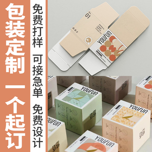 包装盒定制产品纸盒彩盒订做口红，化妆品喜糖盒，印刷logo白卡空盒子