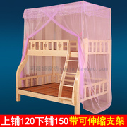 上下床蚊帐子母床上下铺，1.5米一体1.2米实木儿童床双层床高低蚊帐