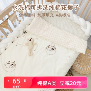 新生婴儿床垫可拆洗纯棉棉花垫被儿童棉垫宝宝幼儿园午睡床褥子