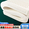 泰国进口乳胶床垫1.8m1.5米天然橡胶席梦思床垫床褥5cm10