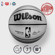 Wilson威尔胜23NBA75周年纪念款室内外通用PU7号成人标准篮球