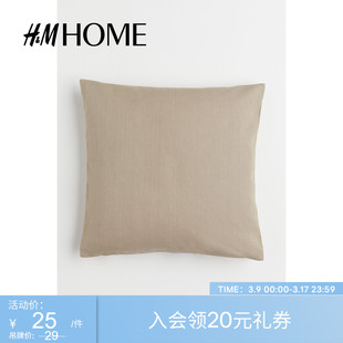 hmhome居家布艺靠垫套简约纯色北欧风，格调棉质帆布抱枕套1043564