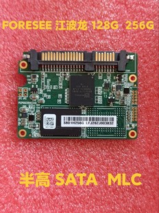 江波龙 foresee SATA 半高128G 256G  SSD  固态硬盘 工控 设备