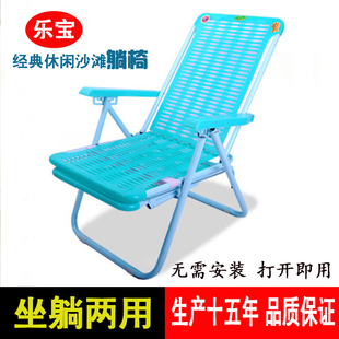 折叠躺椅塑料沙滩椅办公休闲懒人睡椅夏凉椅陪护午休椅户外电脑椅