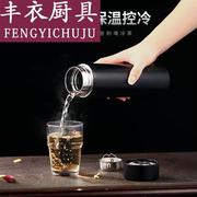 高档温度显示智能保温杯男士茶杯 商务车载不锈钢女泡茶水杯 智能