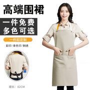 围裙工作服定制logo韩版女时尚超市餐饮饭店围裙围腰logo印字