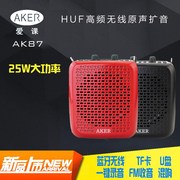 AKER/爱课AK87WS可携式大功率蓝牙音响M无线扩音器户外播放扩音机