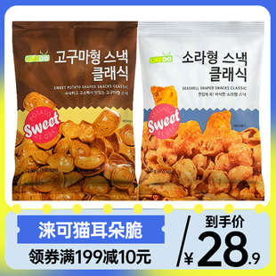 韩国进口涞可猫耳朵海螺酥脆圈儿童怀旧膨化薄片休闲小吃零食食品