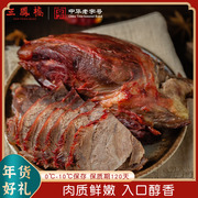 三凤桥保鲜酱牛肉188g卤牛肉五香牛肉卤味，熟食肉类卤菜年货食品