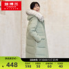 坦博尔22大毛领羽绒服女士中长款韩版修身冬季时尚保暖外套女